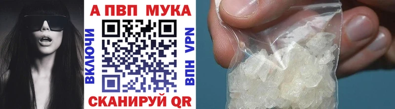цены наркотик  Пенза  А ПВП мука 