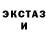 Amphetamine Розовый villy hvost