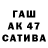 Дистиллят ТГК вейп ALESJA 75Chita