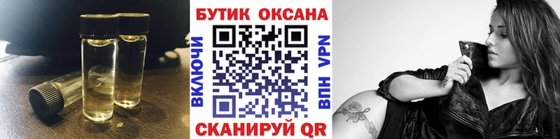 Бутират GHB Пенза