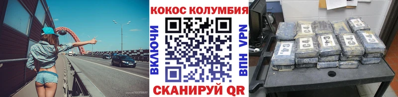 Кокаин VHQ  Пенза 