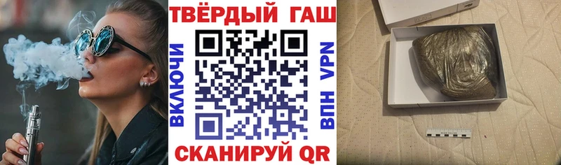 МЕГА маркетплейс  Пенза  Гашиш убойный 