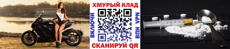 Героин афганец Пенза