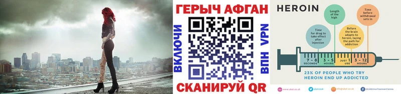 купить наркотик  Пенза  Героин белый 