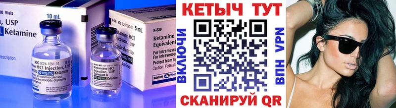 Кетамин VHQ  даркнет сайт  Пенза 