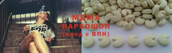 гашик Навашино
