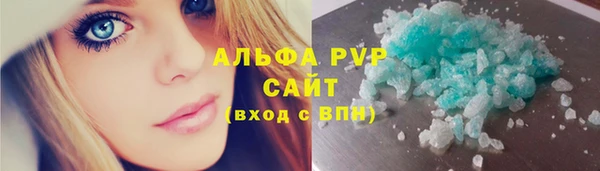 а пвп мука Алагир