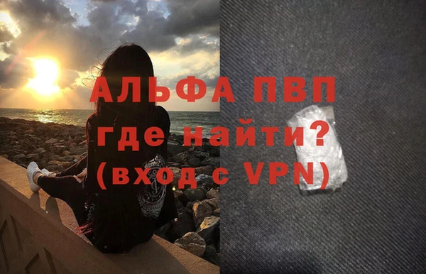 гашик Навашино