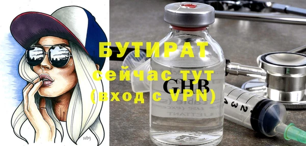 гашик Навашино