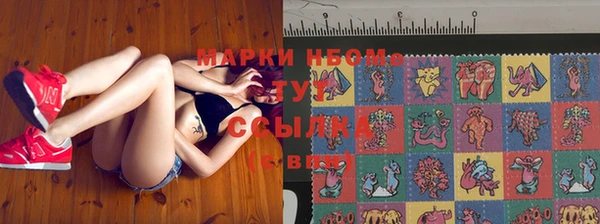 гашик Навашино
