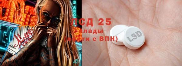 гашик Навашино