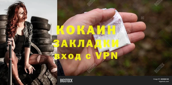 spice Наволоки