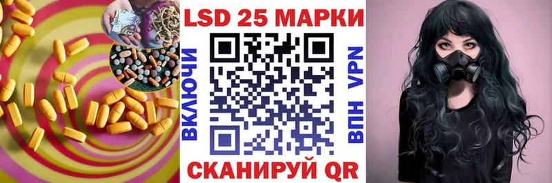 Лсд 25 экстази кислота  Пенза 