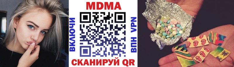 MDMA Molly  цены наркотик  Пенза 