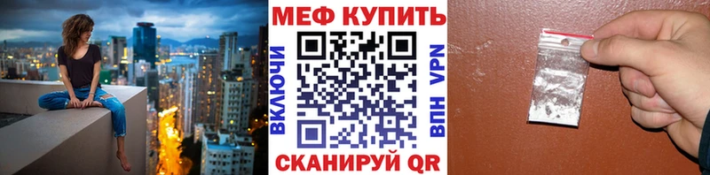 МЕФ mephedrone  omg ссылка  Пенза  сколько стоит 