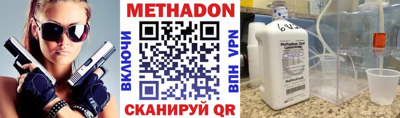 блэк спрут вход где купить Пенза МЕТАДОН кристалл