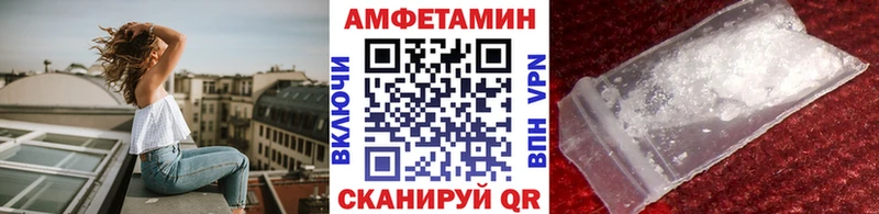 Первитин Декстрометамфетамин 99.9%  нарко площадка состав  Пенза 