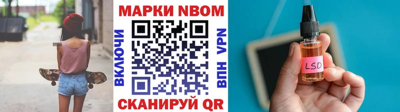 Наркотические марки 1500мкг  купить закладку  гидра зеркало  Пенза 
